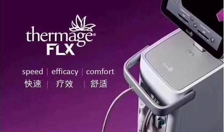 对比为什么不建议做热玛吉？热玛吉效果图对比吓懵我~了解清楚做~
