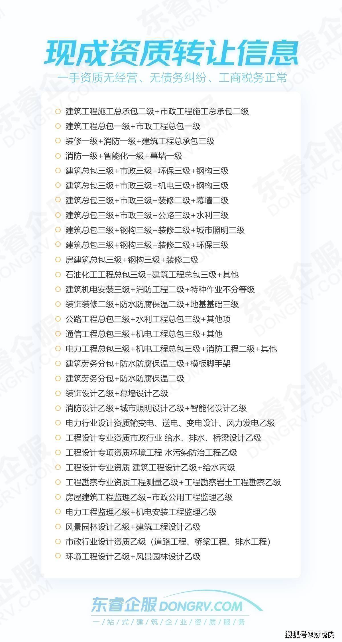 文章配图-4