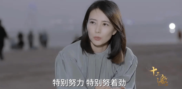 42岁高圆圆罕见表态：当演员天分有限，对自己失望，女神太自谦？封面图