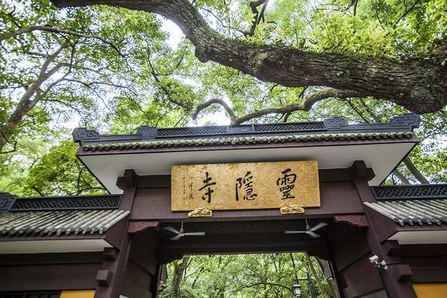 寺庙|杭州旅行必打卡景点之一，藏在西湖群山中，门票70元还很多人去