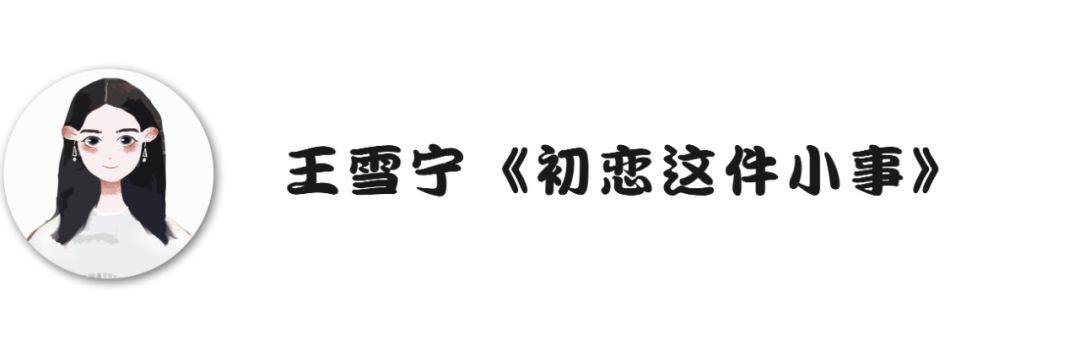 钢琴|编辑部在看啥之“青春篇”