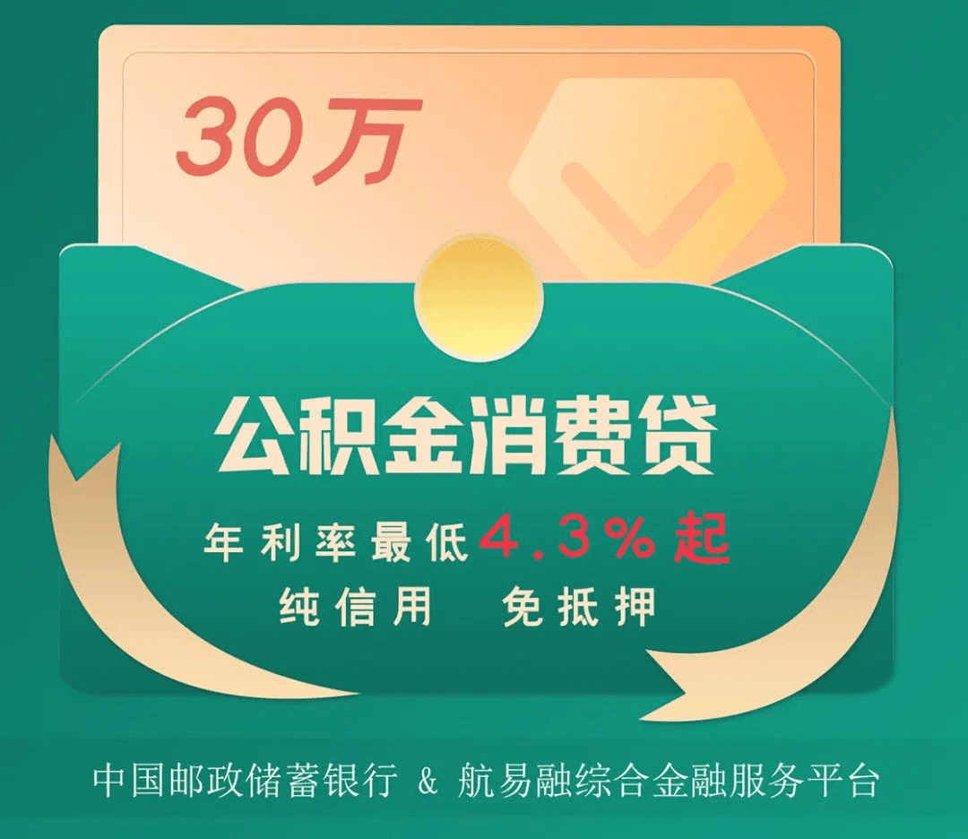 天津贷款政策_贷款天津政策最新消息_2020年天津贷款政策