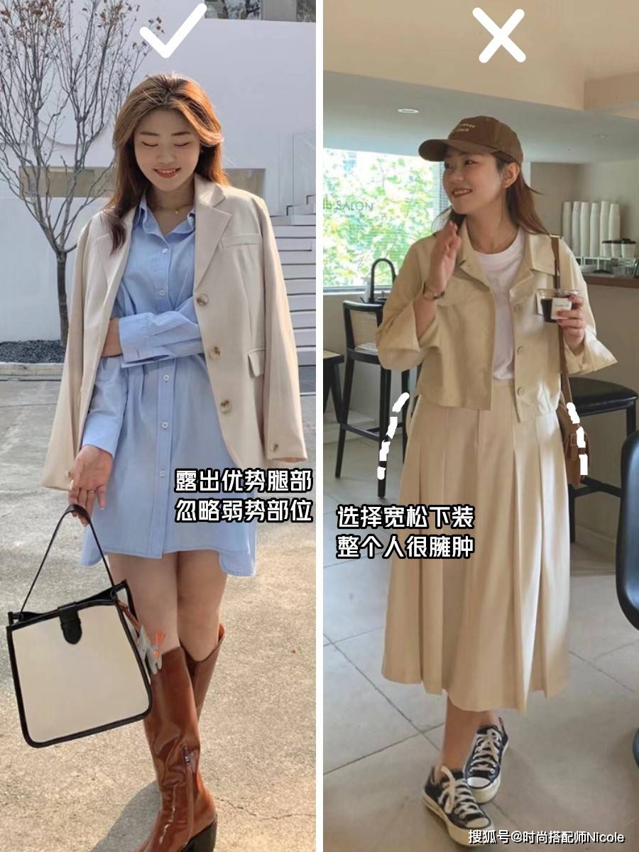 上衣 这个130斤的微胖女生也太会穿了吧!显瘦时髦,说只有100斤我也信