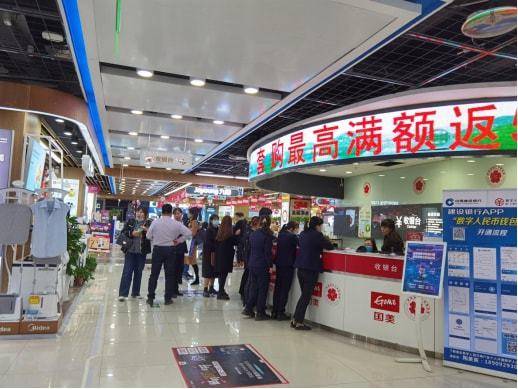 国美是哪个省的 3dfafbbfbf7345d9bd84867bcb70139d.jpeg