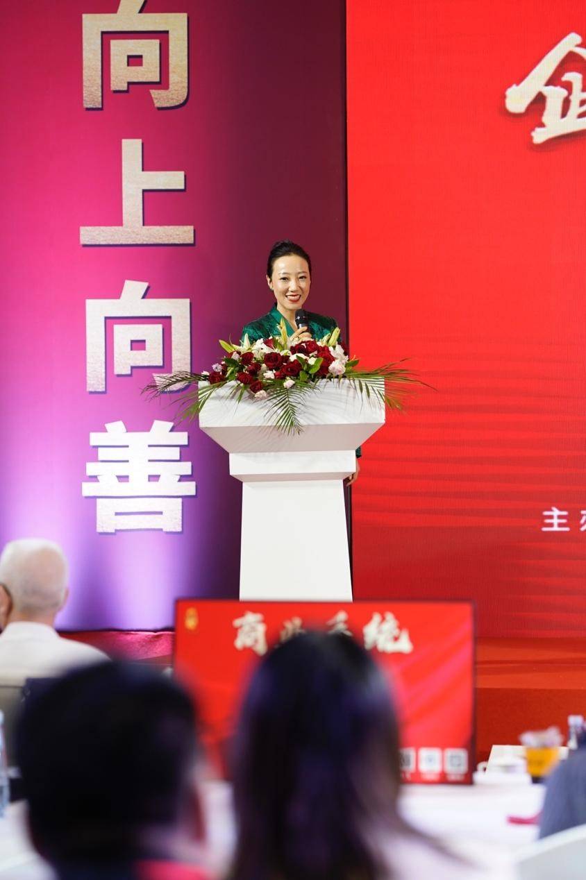 企业家囯学文化艺术论坛在北京圆满落幕智上成创始人李小花致辞