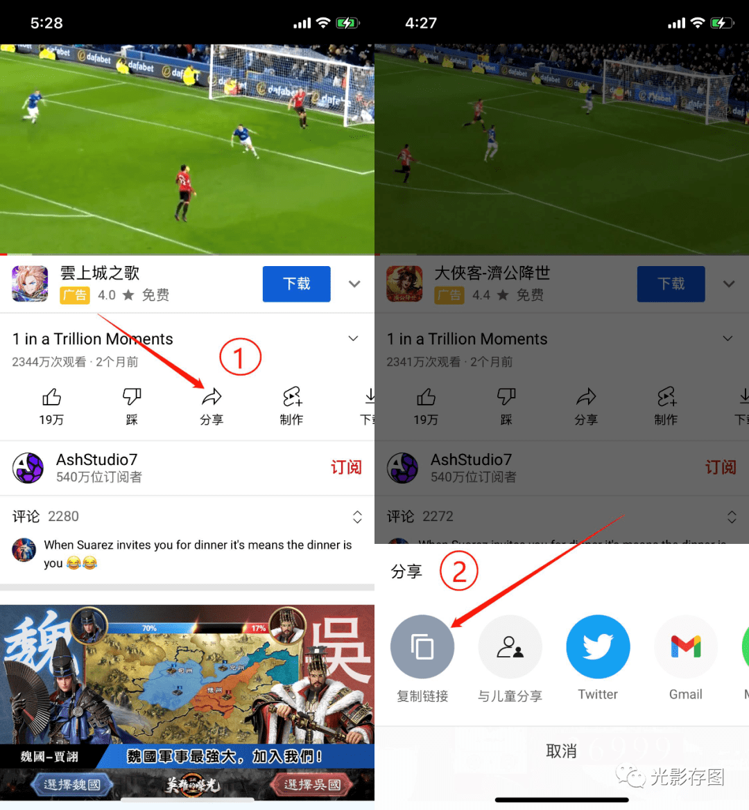 【youtube小技巧】如何下载油管1080p高清视频？图文详细教学