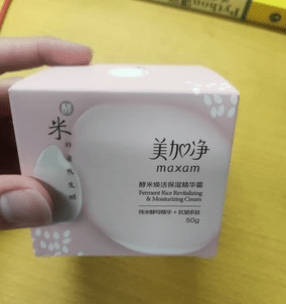 国产国产十大护肤品排行，哪个牌子补水效果最好？（支持国产）