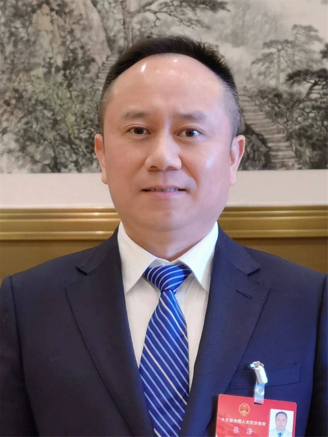全国人大代表张兴海温菲杨蓉张涤彭祁