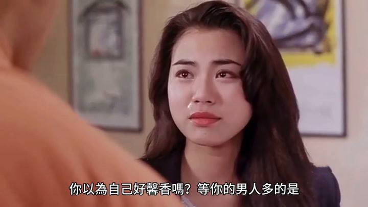 艳星陈雅伦晒龙凤茶楼旧照这部电影周星驰还在为她做配角