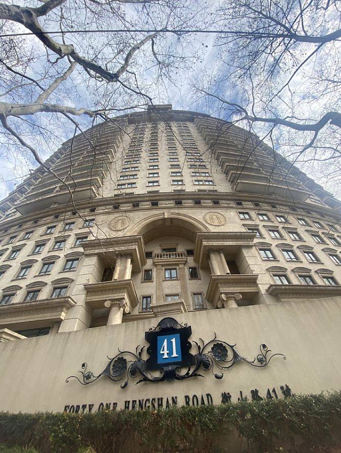 徐汇区衡山路41号 芝大厦 建面196平3房 售价2680万_上海_km_配套