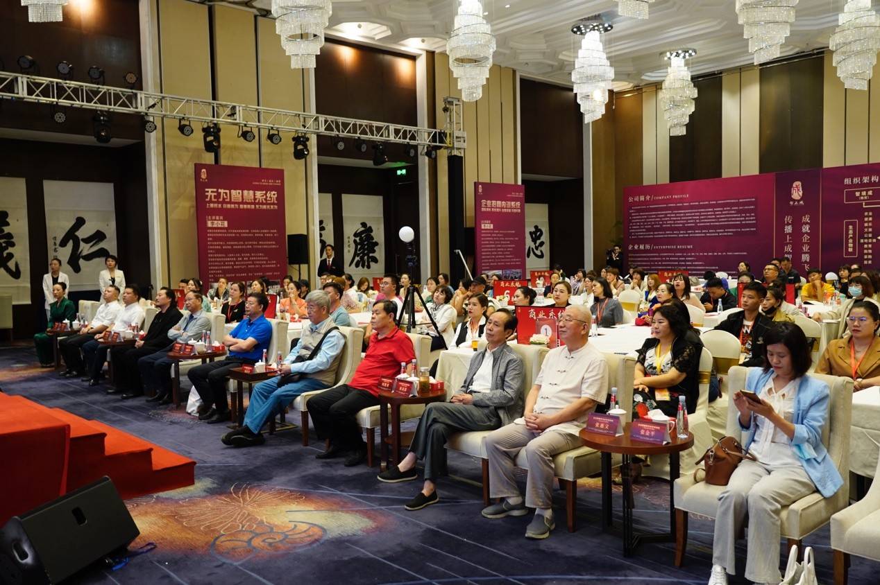 企业家囯学文化艺术论坛在北京圆满落幕|智上成创始