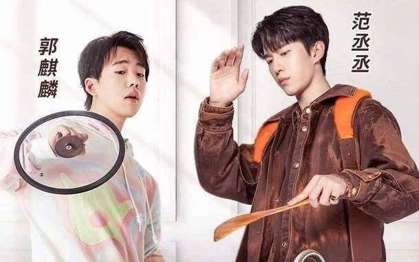 蔡徐坤_节目_男孩