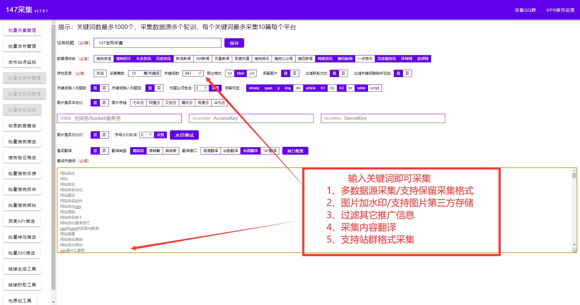 DEDECMS文章模型如何实现下载权限控制，包括点数和会员组区分？