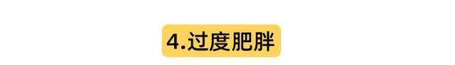 并发症|血糖高就一定是糖尿病吗？不吃药！3个方法或能让血糖乖乖听话