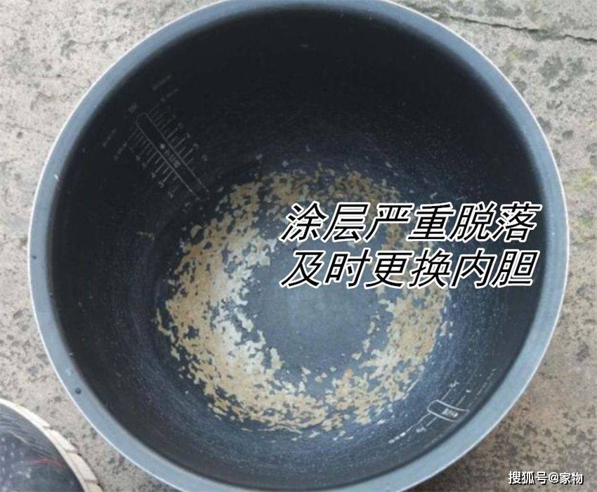 使用时间|电饭锅内胆涂层会致癌？说实话：只要使用时注意这3点，没大问题