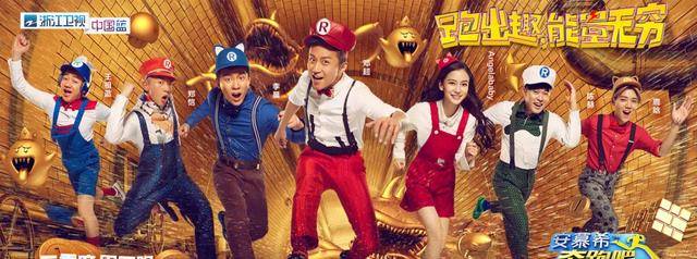 官宣|奔跑吧第十季大换血，还记得跑男家族这些年的过往么？回忆杀满满