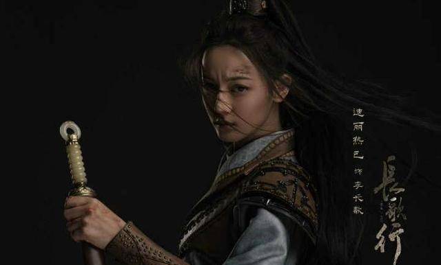 成功《长歌行》定妆照，迪丽热巴过度磨皮不如素颜，吴磊妆容太吃亏