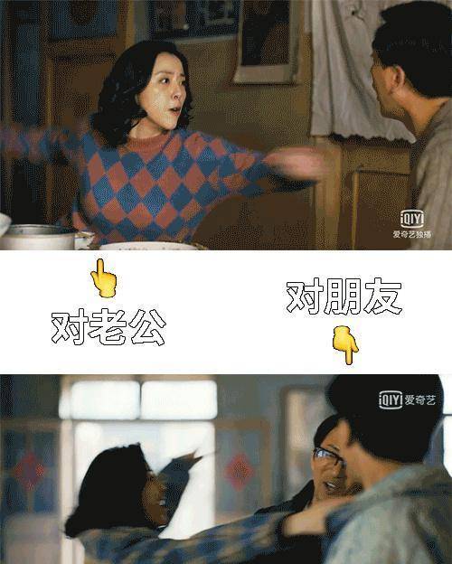 殷桃|《人世间》黄小蕾：我演乔春燕，女儿让我剧透，郑娟春燕死了没有