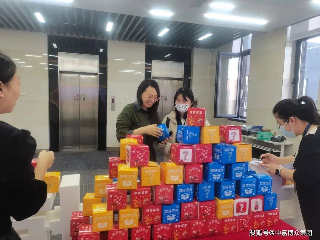 女神节幸运盲盒活动拆出满满幸福