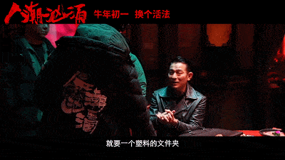 喜剧|5000万粉顶流，竟在《无名之辈》导演新片中演回当年的群演？？