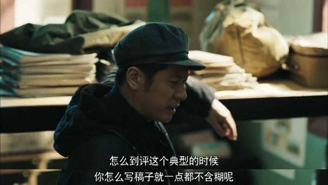 角色|9.1分！黄志忠接住了袁隆平这个角色，《功勋》终章又让观众破防？