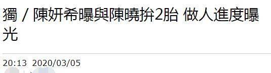 公婆|陈妍希带3岁儿子陪公婆过节，宅家一两个月和陈晓计划拼二胎