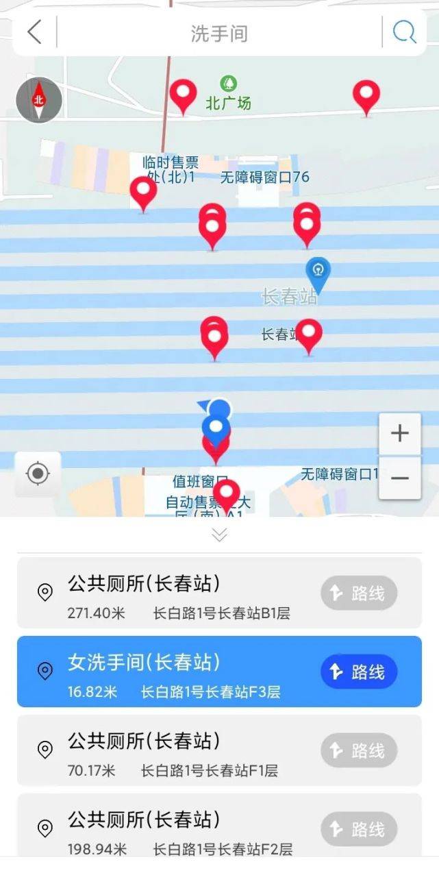 长春站最新提醒！