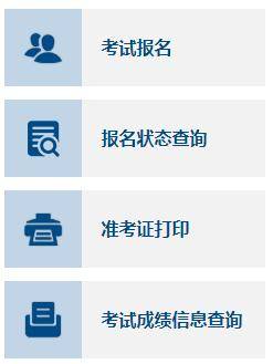 银行业中级资格考试报名入口_银行业专业人员中级考试报名_中级银行专业人员职业资格考试