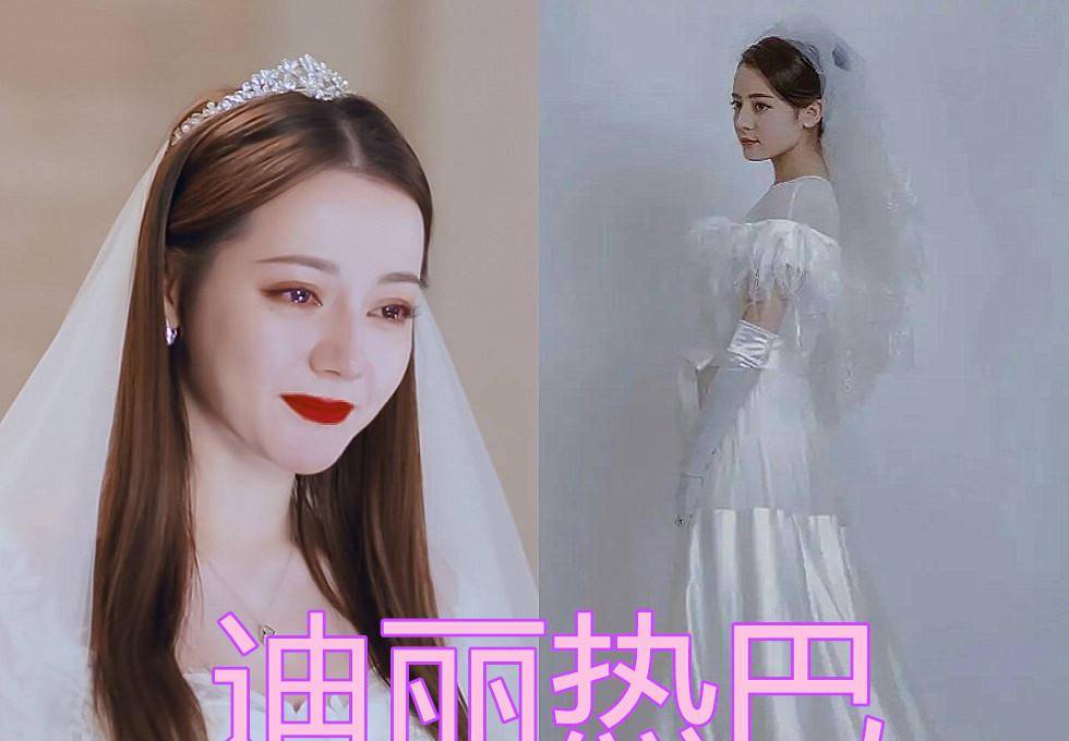 鞠婧祎 当女星遇上“婚纱”，鞠婧祎仙气，关晓彤清纯，看到最后：是公主吧？