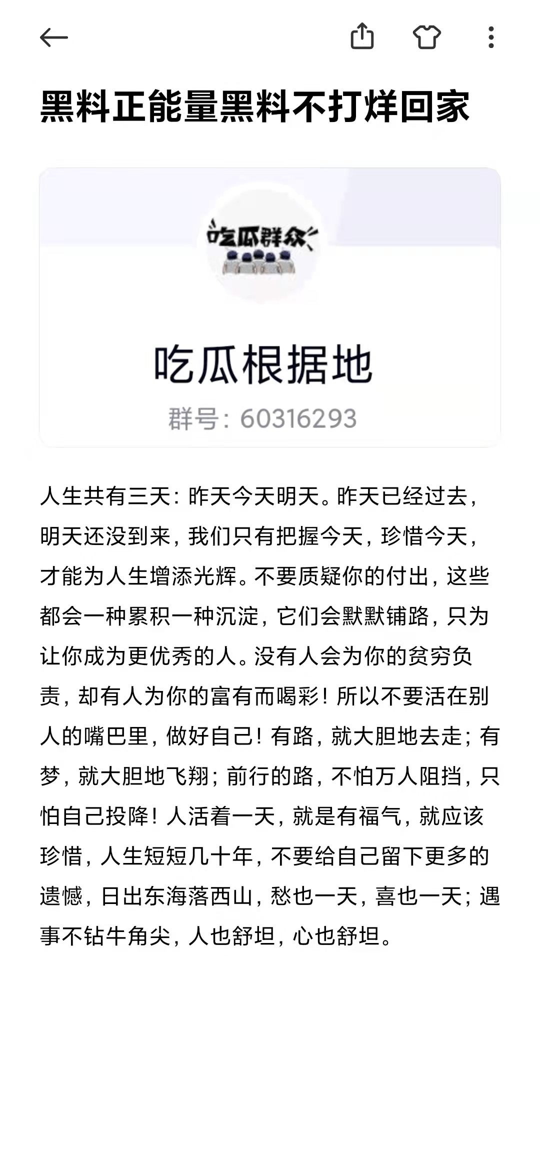 王多鱼|王多鱼文赫打扑克的事件黑料正能量不打烊完整版是什么