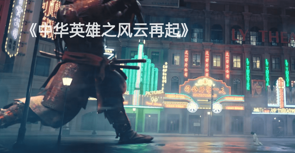 无敌|胡兵版《中华英雄》上映，再这么拍下去，再好的情怀都得毁个精光！