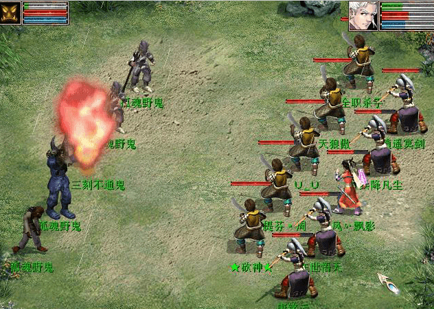 大话西游2:谁还记得钟馗任务?