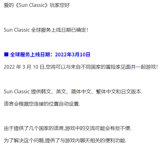 qiu|奇迹世界经典官 网下载教程 奇迹世界经典重制版什么游戏