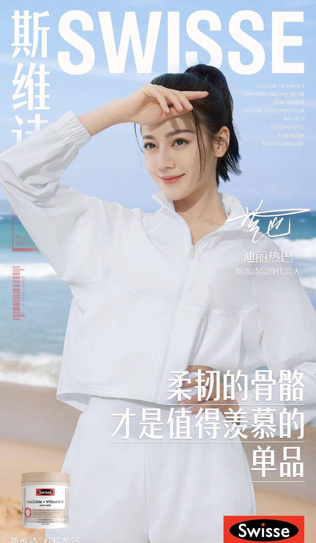 八卦爆料拒绝白瘦幼一年后，那个女孩怎么样了？