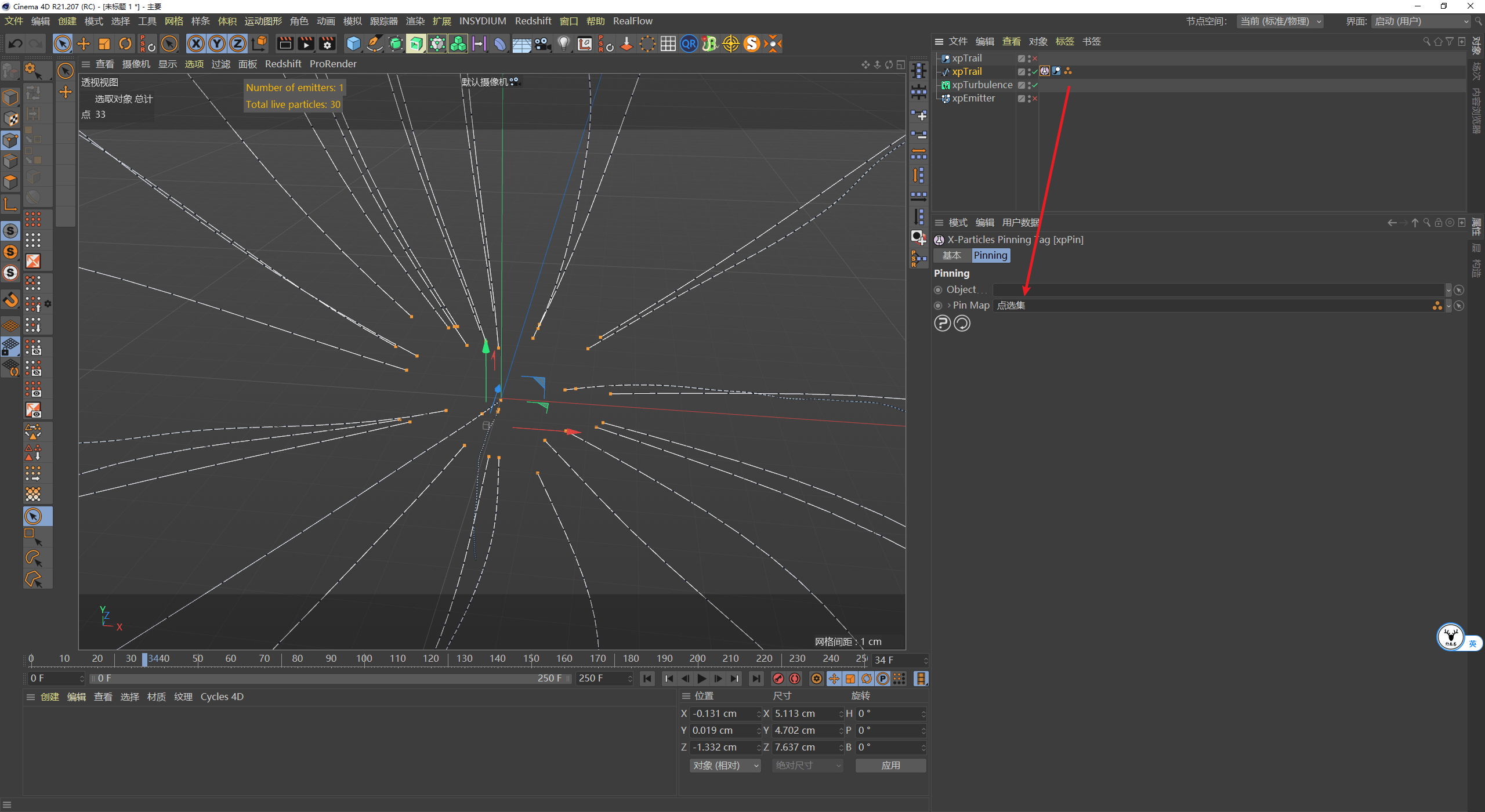 （图文+视频）C4D野教程：触手生长动画制作方法 xp粒子版
