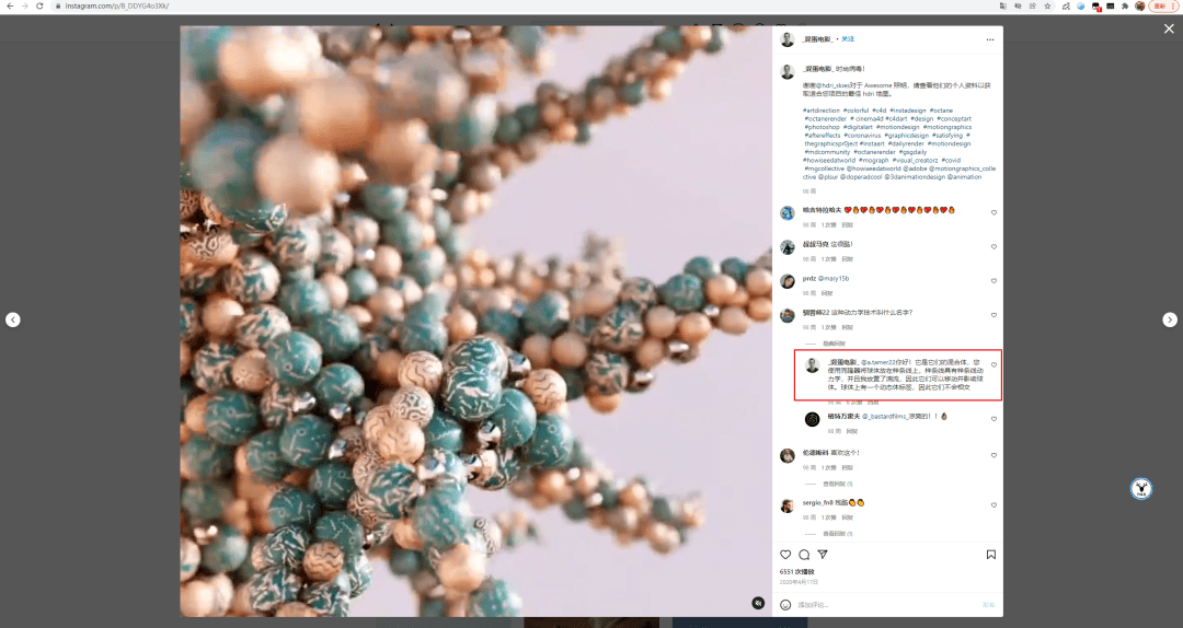 （图文+视频）C4D野教程：触手生长动画制作方法 xp粒子版