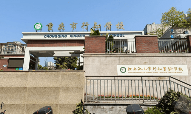 重庆北滨路知名烂尾楼终于接房啦!业主喜大普奔_大川_小树_开发