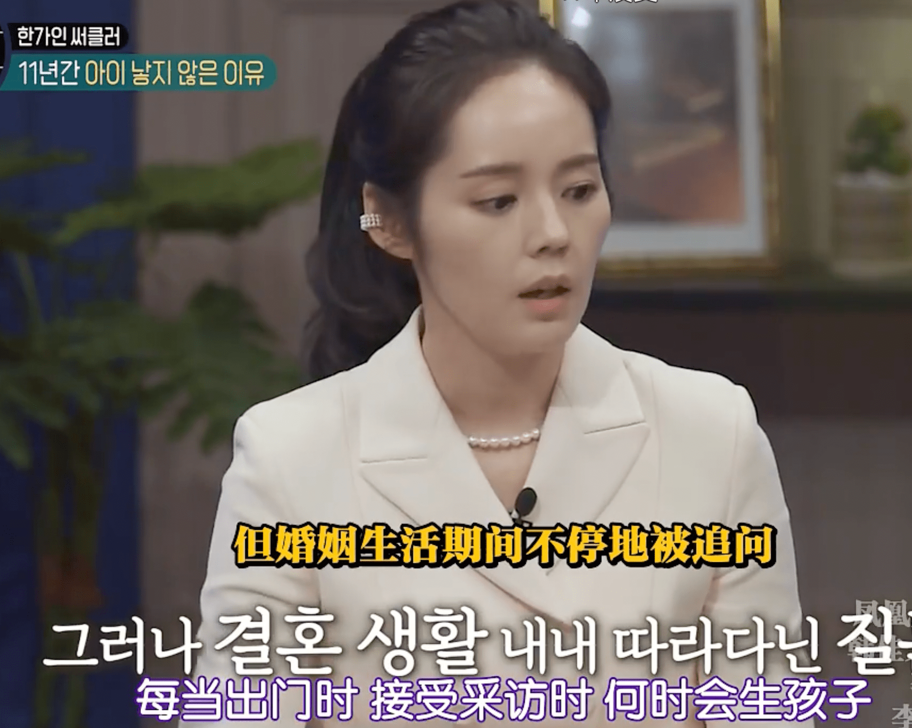 bb|人间清醒？韩国国民女星巅峰期结婚淡出，韩佳人首度谈成长经历！