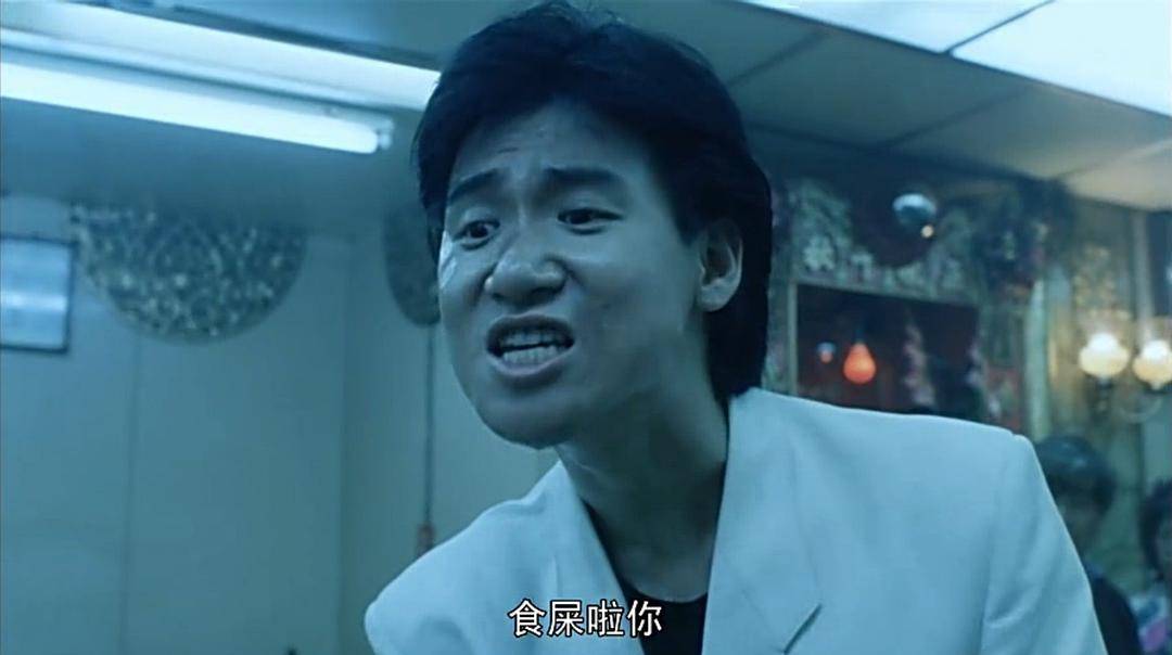 有一场戏,他把"食屎啦你"这句台词,用不同的语气和表情说了三遍,那个