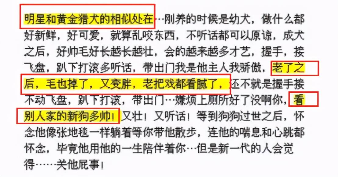 八卦爆料|回不去的欧弟：“背叛”汪涵、拜师郭德纲、离婚，他经历了什么？？