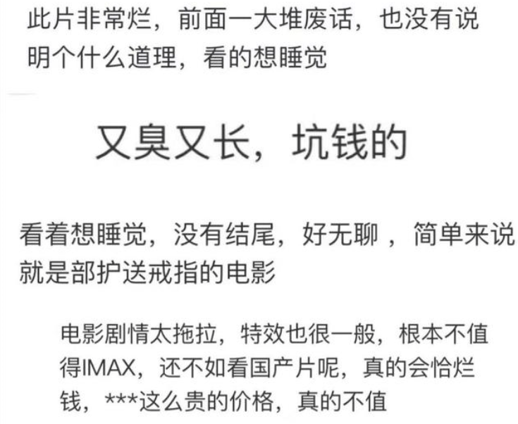 八卦爆料|《长津湖》票房破11亿，豆瓣7.6，是审美差异还是网友太年轻？！