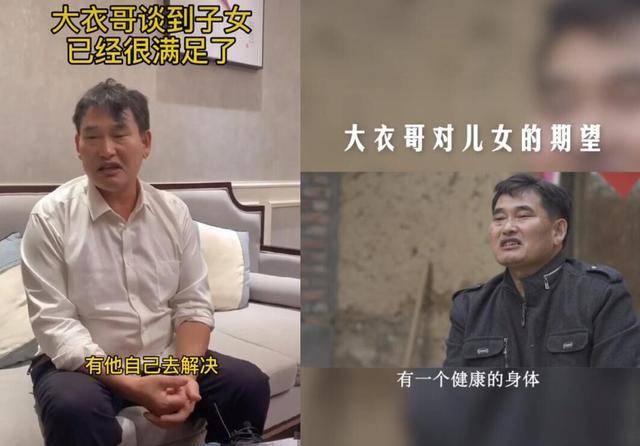 身材|大衣哥女兒舉起零食要打偷拍者，身材是嫂子兩倍胖，被眾網友求親