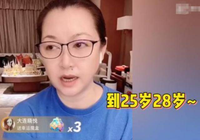 因为赵本山妻子谈女儿球球整容：28岁后她会后悔，该塌的地方都会塌