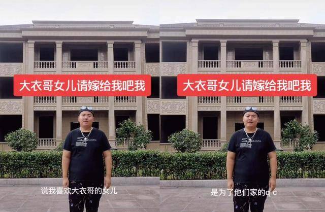 身材|大衣哥女兒舉起零食要打偷拍者，身材是嫂子兩倍胖，被眾網友求親