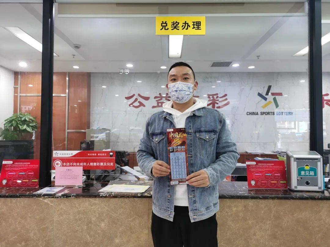 体彩_几张_服务
