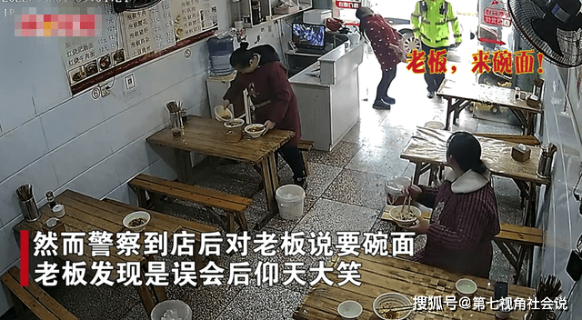 警车|条件反射！重庆一警察进店欲点早餐，顾客以为违章冲出门挪车