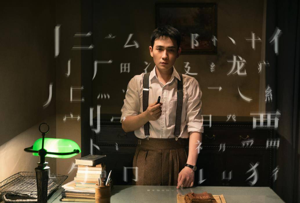 八卦爆料|《叛逆者》开播收视第一，王志文变脸演技太绝，柳云龙遇到对手了！