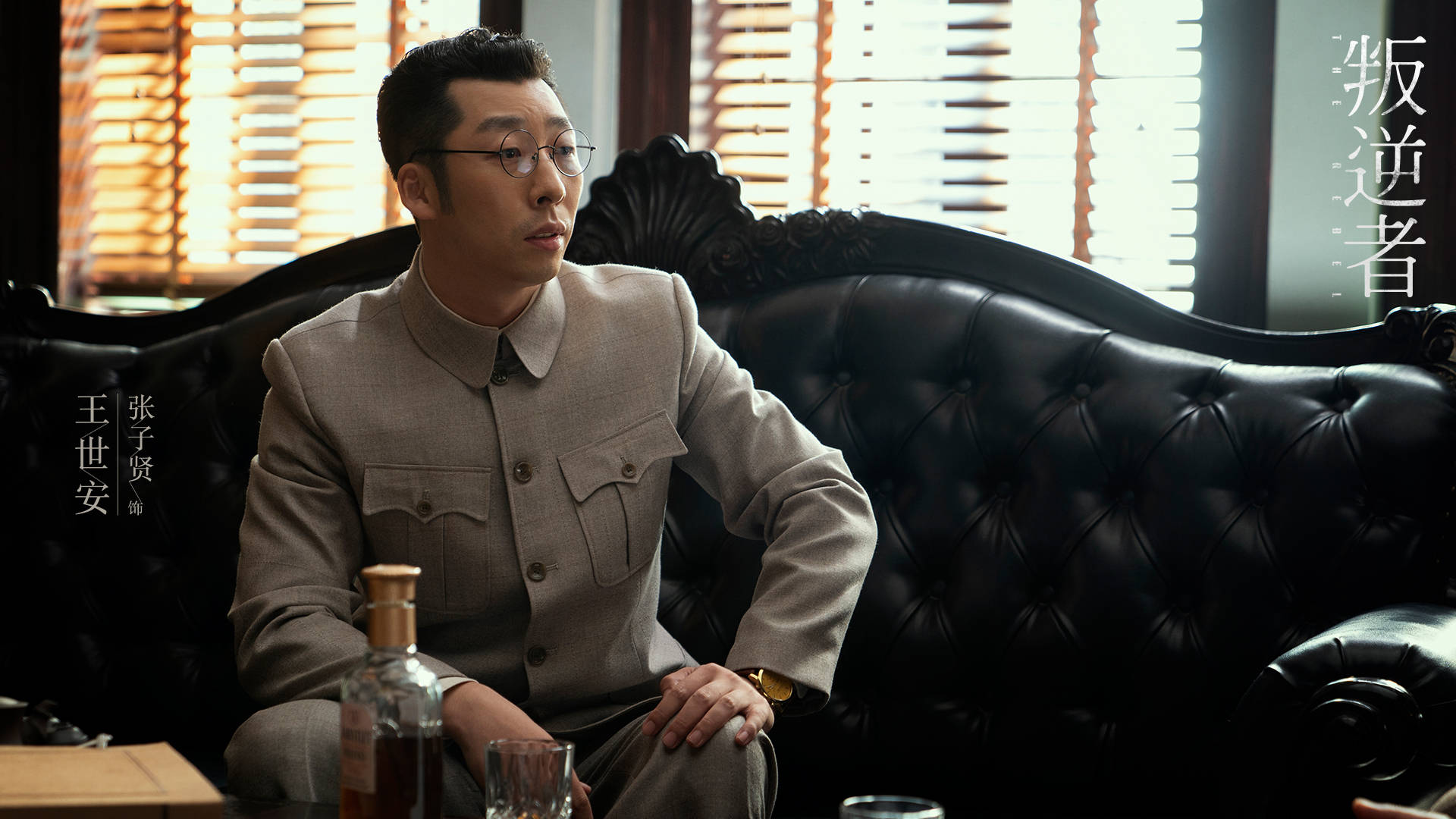 八卦爆料|《叛逆者》开播收视第一，王志文变脸演技太绝，柳云龙遇到对手了！