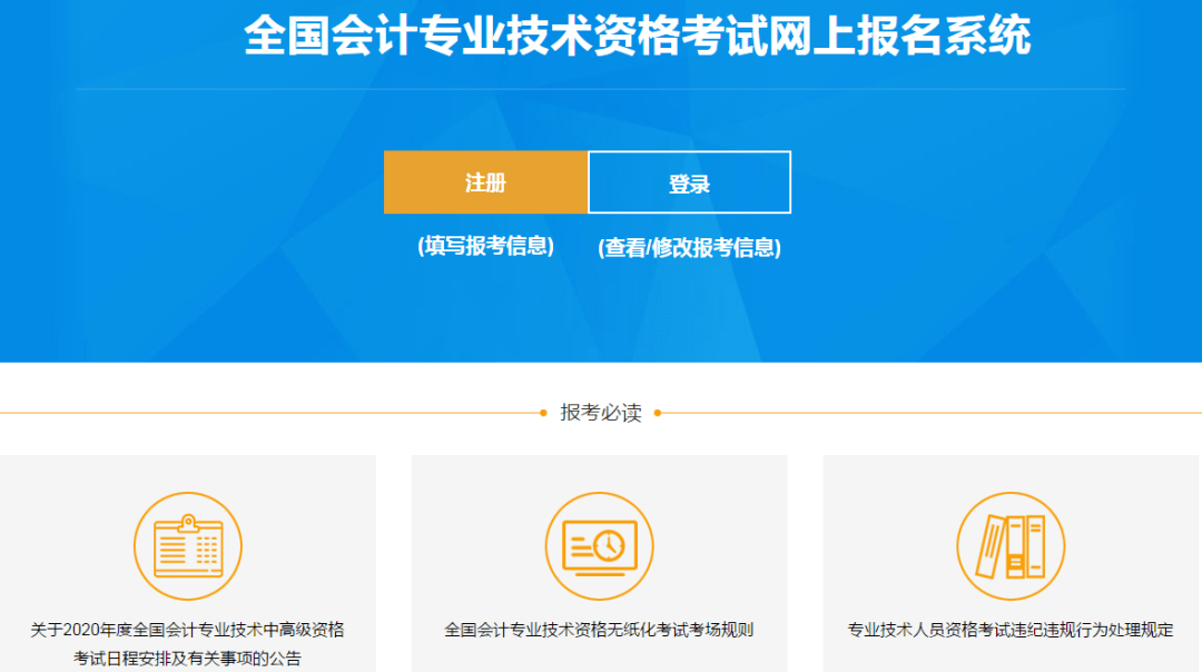 中级会计考试年限证明怎么开_2024年中级会计考试_中级会计考试年限要求