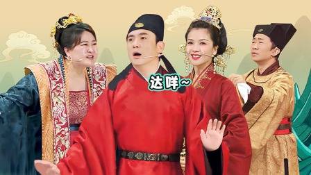 广告|台词懒得背、广告见缝插针、表演痕迹重，新一季《王牌》太拉胯了